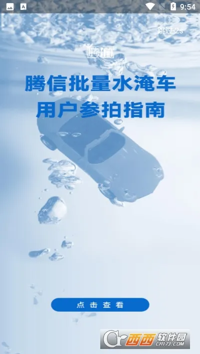 �����¹ʳ�(�¹ʳ�����)v10.1.4 ��Ѱ�