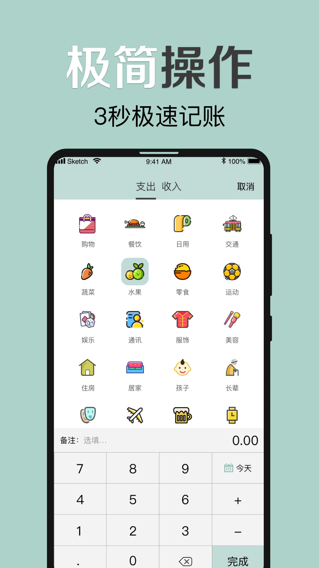 �������2025�ٷ����°汾v1.2.6 �ֻ���