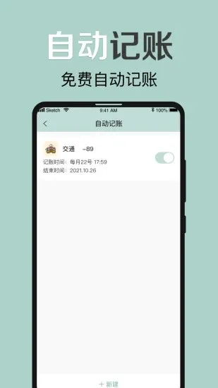 �������2025�ٷ����°汾v1.2.6 �ֻ���