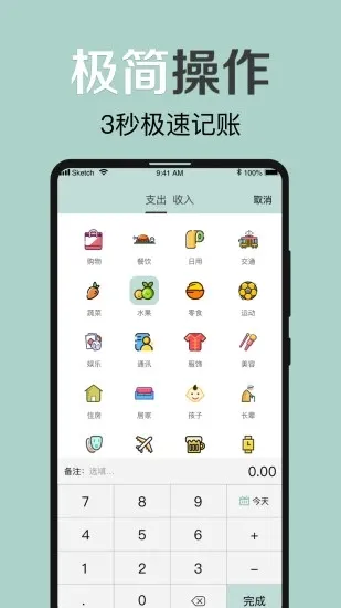 �������2025�ٷ����°汾v1.2.6 �ֻ���