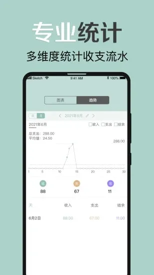 �������2025�ٷ����°汾v1.2.6 �ֻ���