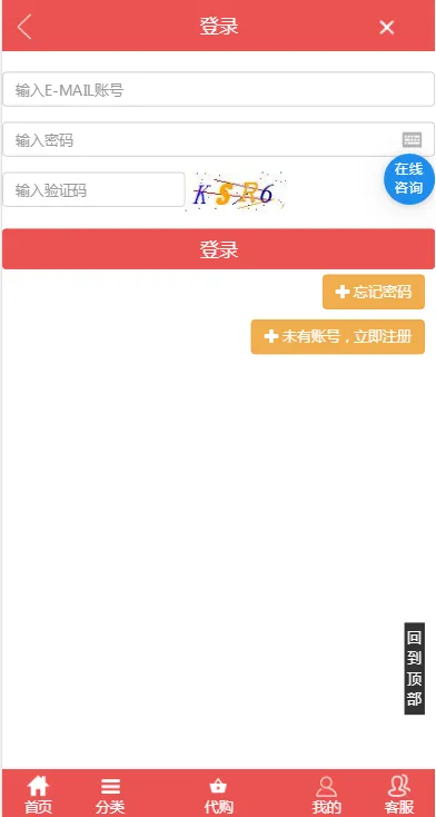 ������(�ձ�����ƽ̨)v1.0 �ֻ���