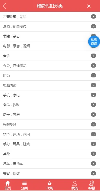 ������(�ձ�����ƽ̨)v1.0 �ֻ���