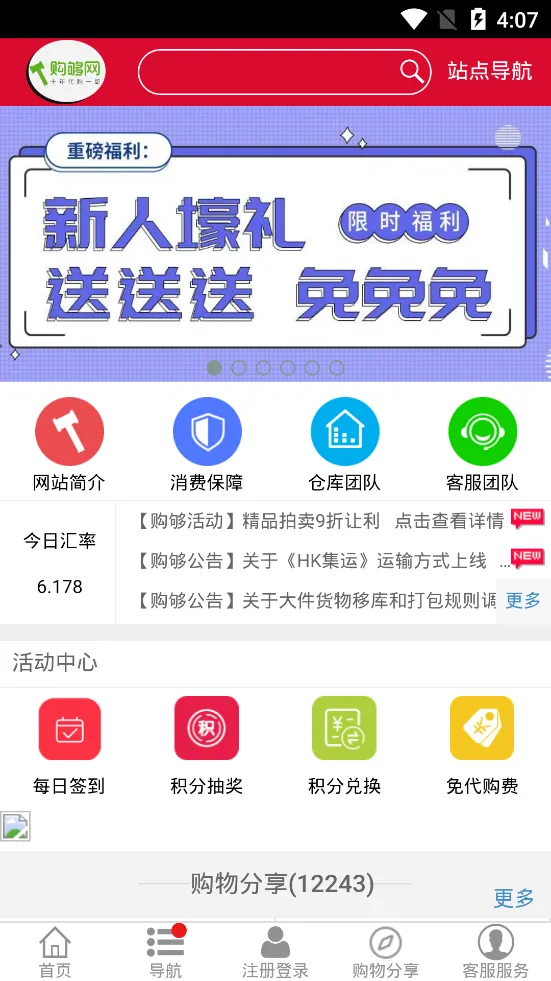 ������(�ձ�����ƽ̨)v1.0 �ֻ���
