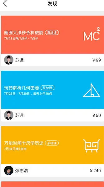 ��츨��(����ѧϰ����)v3.2.7.1 �ֻ���