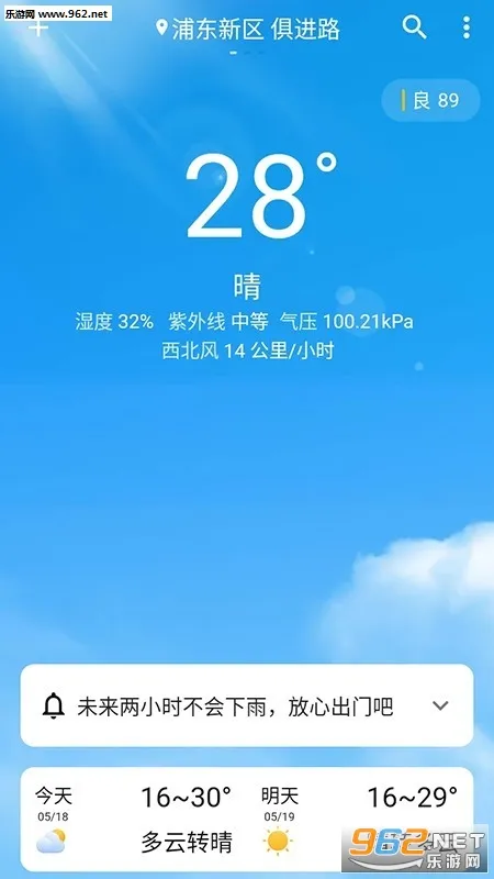 Χ������(������ѯ����)v1.1.2 ��Ѱ�