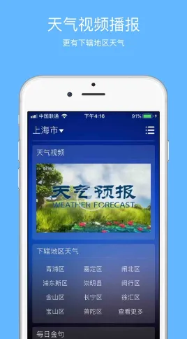 Χ������(������ѯ����)v1.1.2 ��Ѱ�