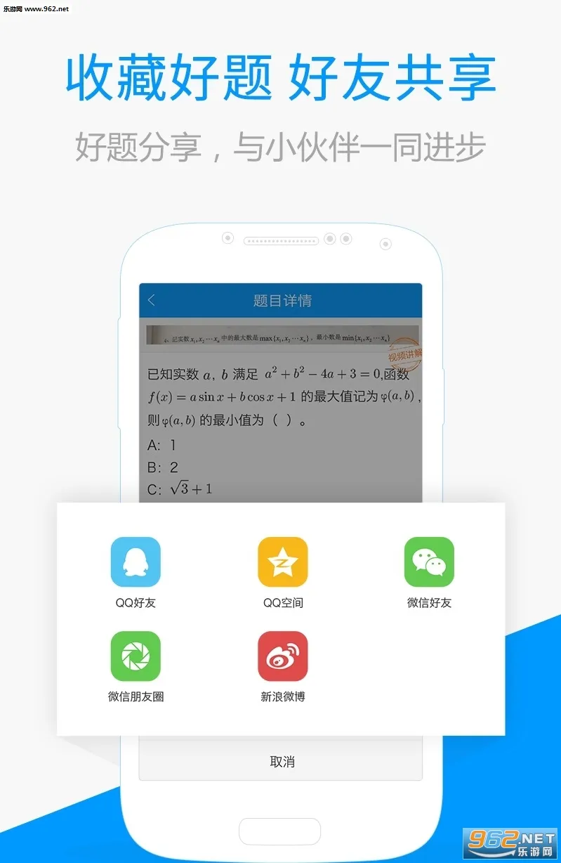 �ٶ����ⰲ׿���ֻ���v1.0 ��׿��