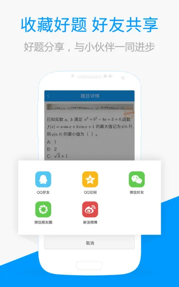 �ٶ����ⰲ׿���ֻ���
