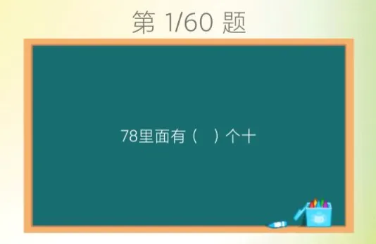 Сѧ��ѧ2025���°汾
