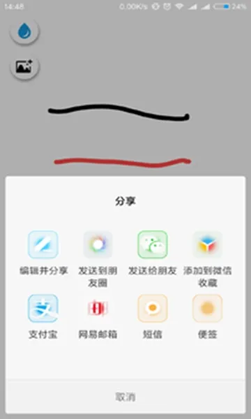 ��վ��׿���ֻ���v1.0.5 �ٷ���