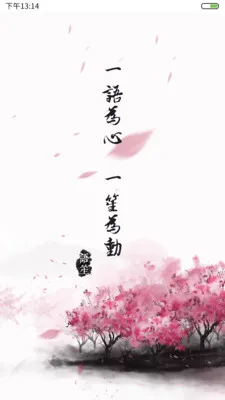 ����2025�ٷ����°汾v1.5.0 ��׿��