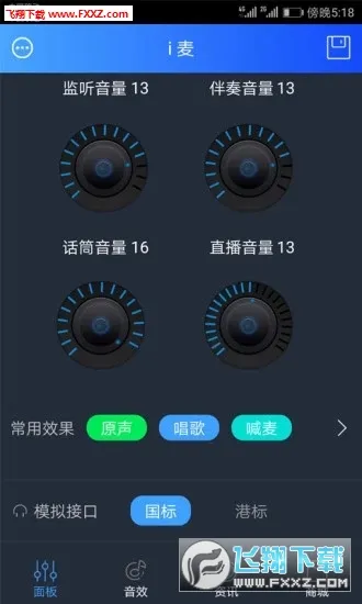 ����(������������)v2.8 ��׿��