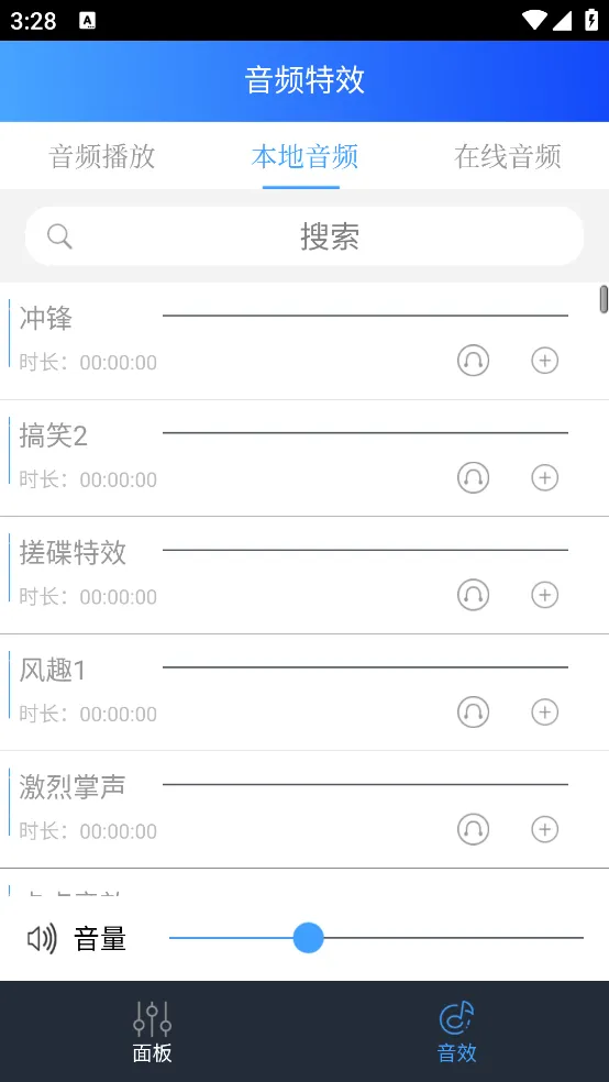 ����(������������)v2.8 ��׿��