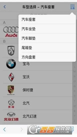 ������(������Ʒƽ̨)v2.0.15 ��Ѱ�
