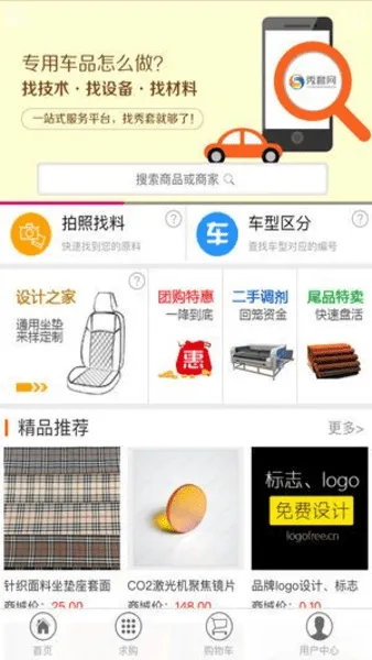 ������(������Ʒƽ̨)v2.0.15 ��Ѱ�