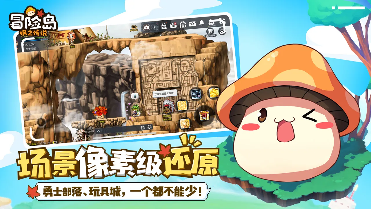 ð�յ���֮��˵2025���ذ�װv2.320.3350 �ֻ���