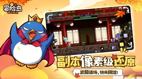 ð�յ���֮��˵2025���ذ�װv2.320.3350 �ֻ���