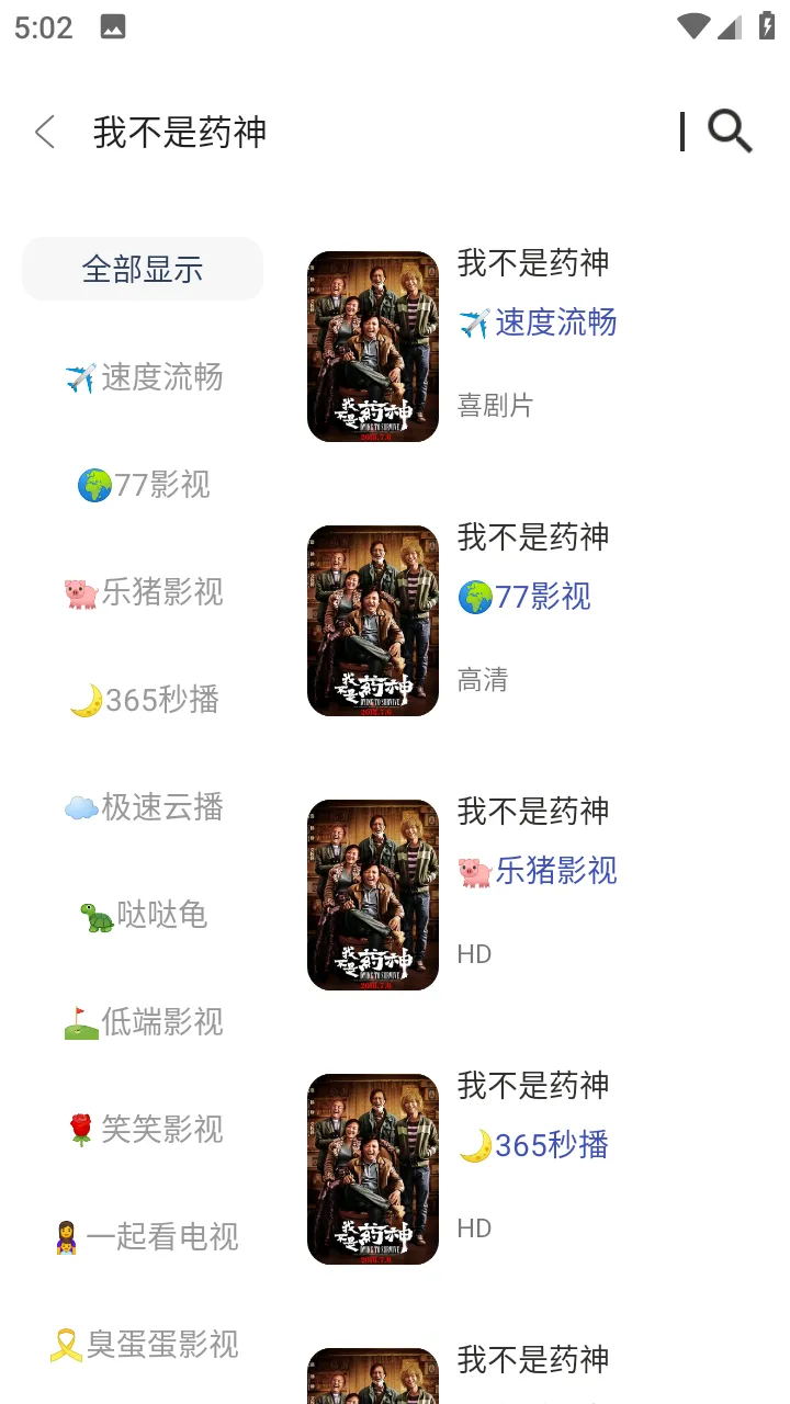 �¹���������ֻ���v1.5.9 �ֻ���
