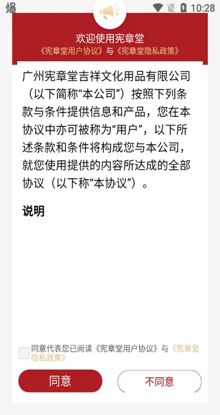 ������(���׹���ƽ̨)v1.3.37 ��׿��