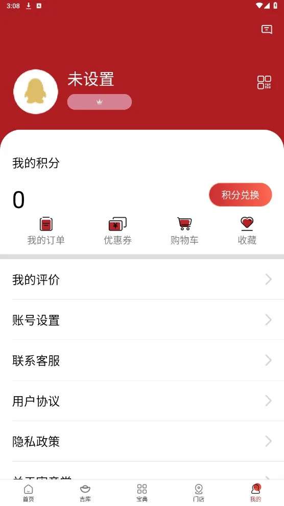 ������(���׹���ƽ̨)v1.3.37 ��׿��