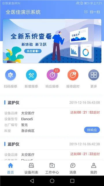ҽ������(ҽ����������)
