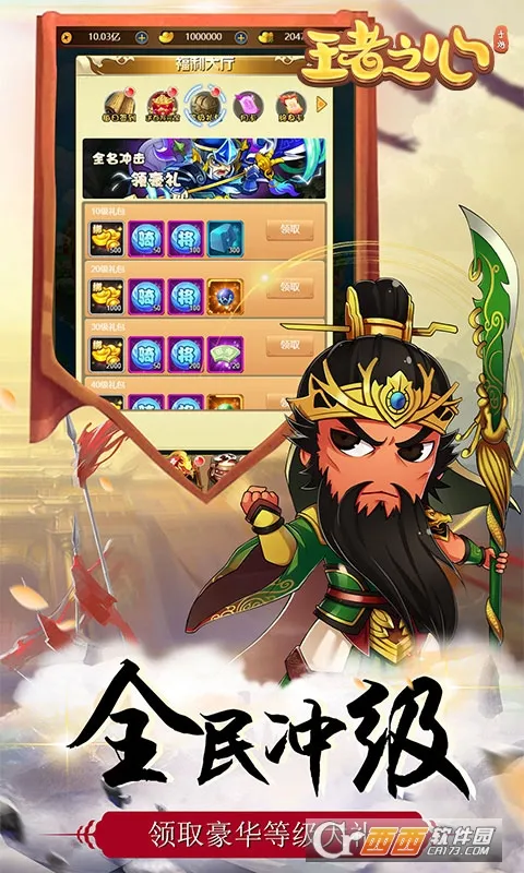 ����֮��(ħ�޿�������)v1.0.1 ��׿��