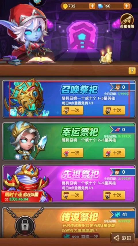 ����֮��(ħ�޿�������)