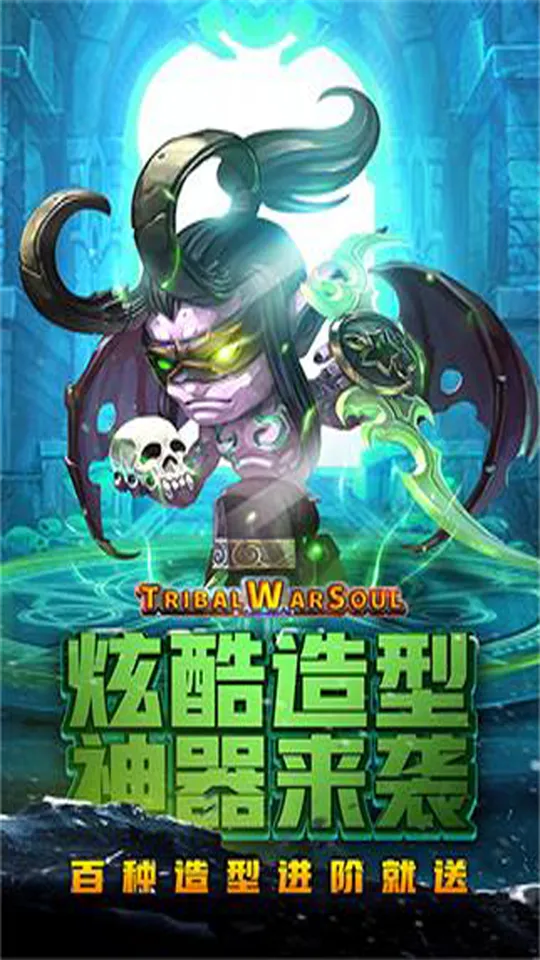 ����֮��(ħ�޿�������)v1.0.1 ��׿��