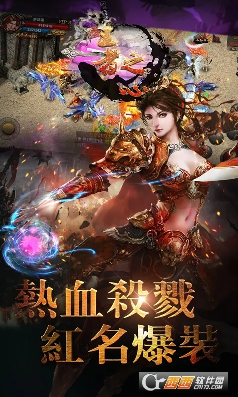 ����֮��(ħ�޿�������)v1.0.1 ��׿��