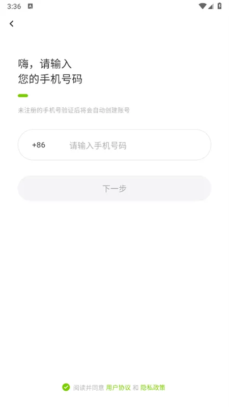��2025���ذ�װv1.0.1 �ٷ���