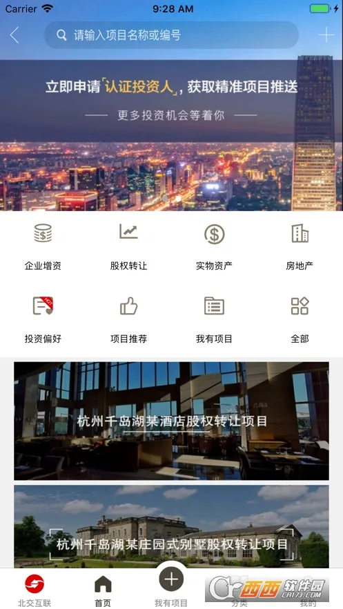 ��������2025�ٷ����°汾v2.5.58 ��׿��