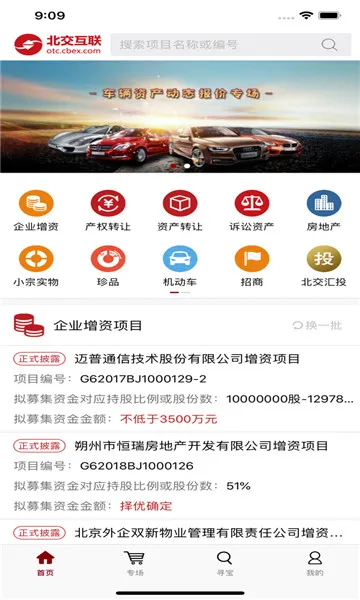 ��������2025�ٷ����°汾v2.5.58 ��׿��
