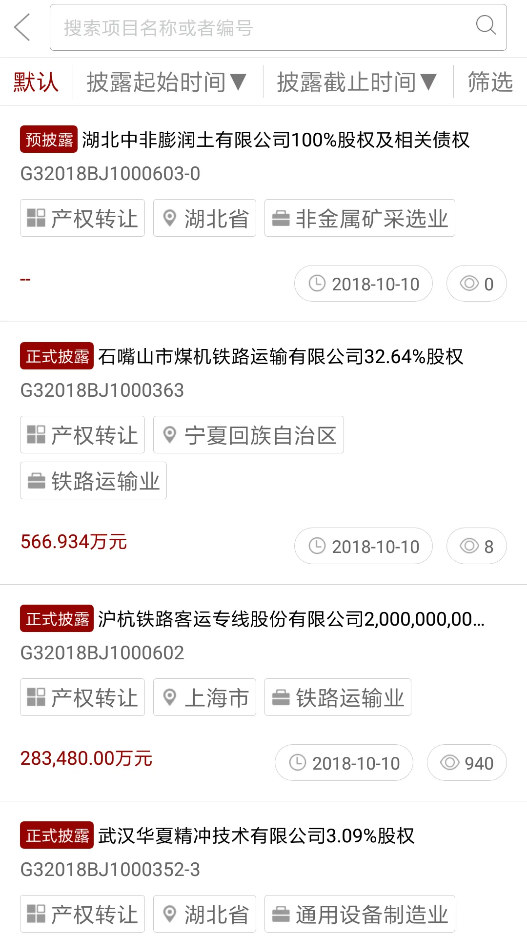 ��������2025�ٷ����°汾v2.5.58 ��׿��