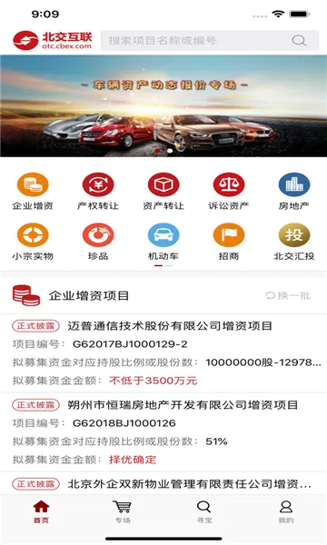 ��������2025�ٷ����°汾v2.5.58 ��׿��