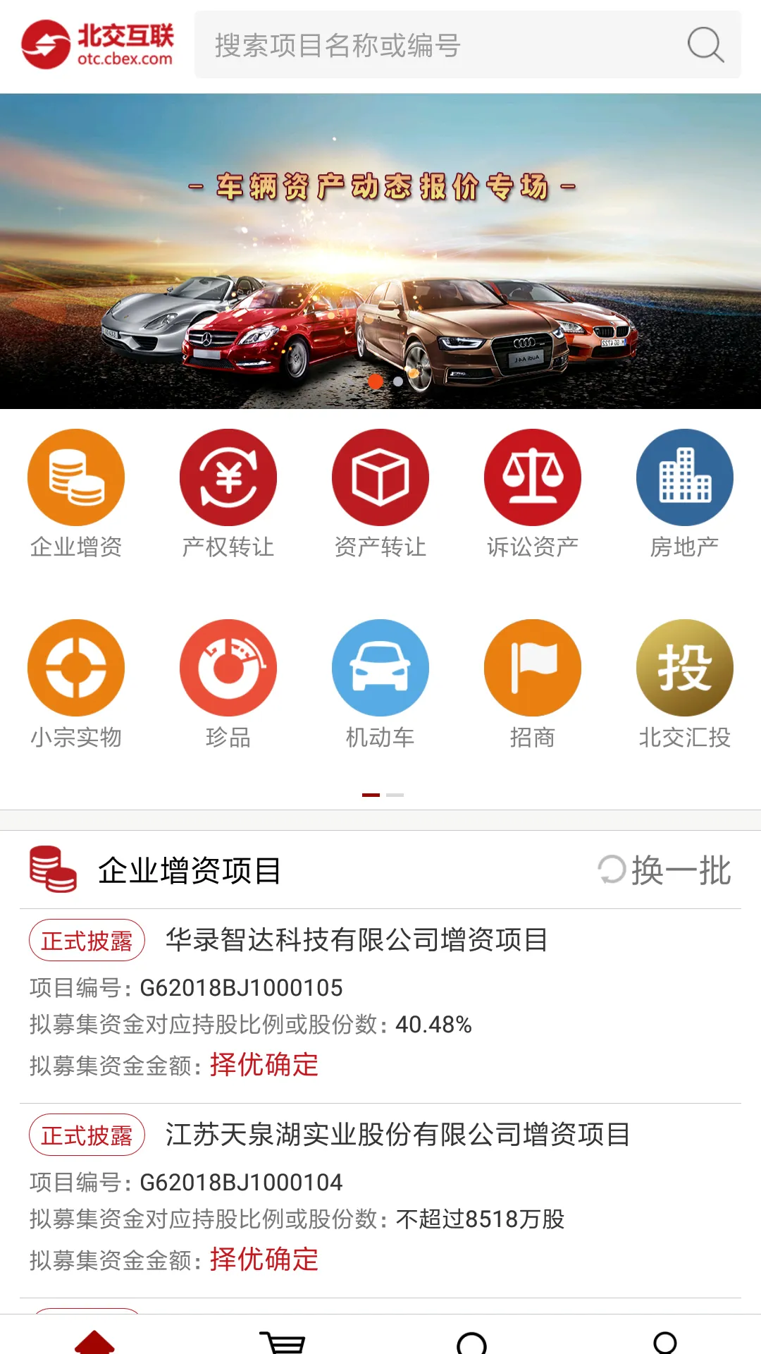 ��������2025�ٷ����°汾v2.5.58 ��׿��