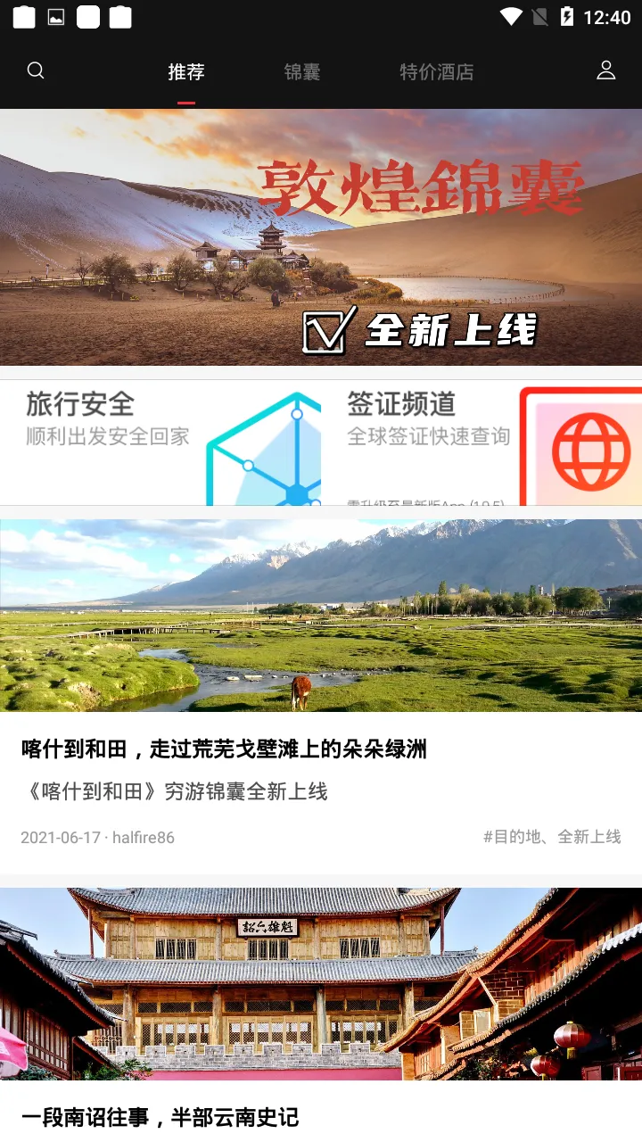 ���ν���2025�ٷ����°汾v1.6.4 ��׿��