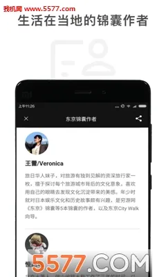 ���ν���2025�ٷ����°汾v1.6.4 ��׿��