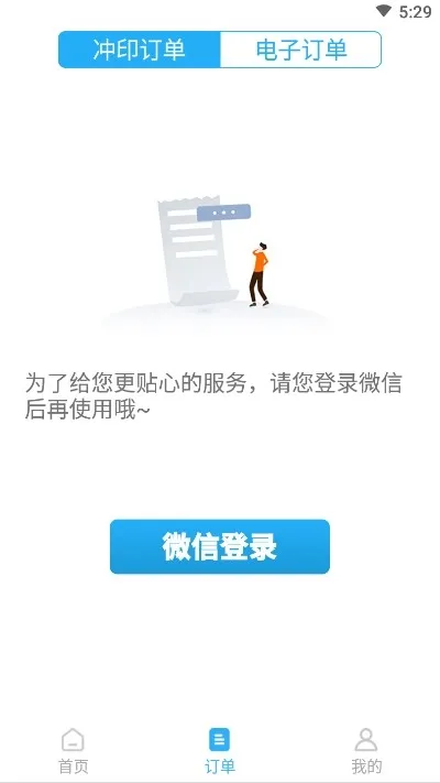����֤��������2025�ٷ�����v1.0.0 ��׿��