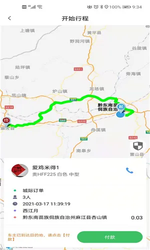 �ߴ��Լ��(��Լ������)v2.1.44 ��Ѱ�