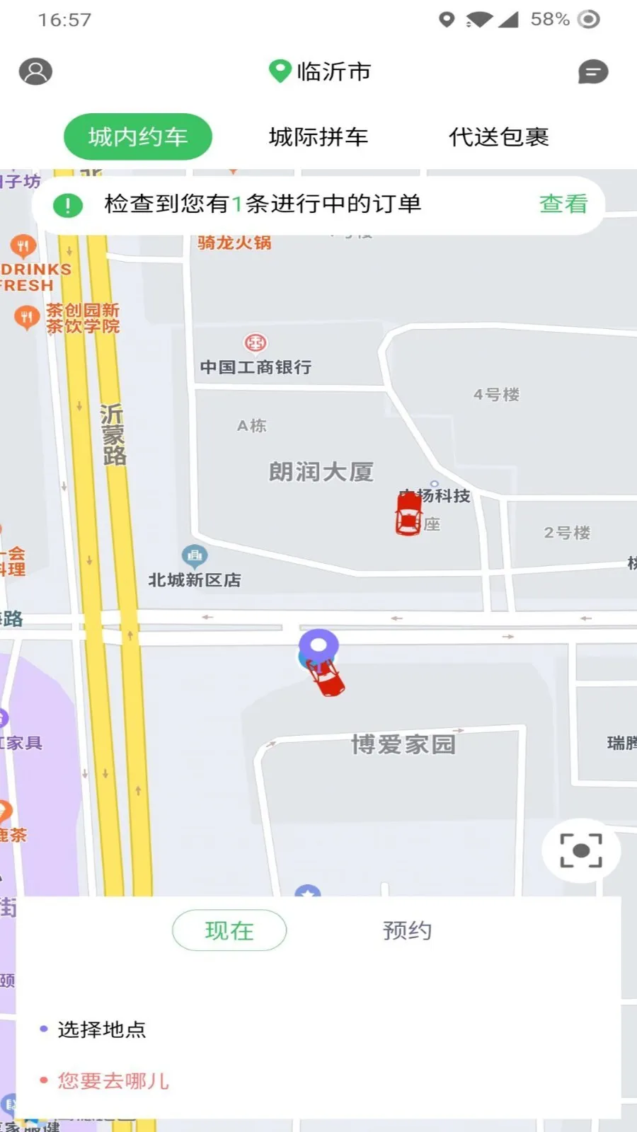 �ߴ��Լ��(��Լ������)v2.1.44 ��Ѱ�