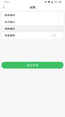 �ߴ��Լ��(��Լ������)v2.1.44 ��Ѱ�