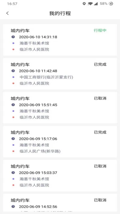 �ߴ��Լ��(��Լ������)v2.1.44 ��Ѱ�