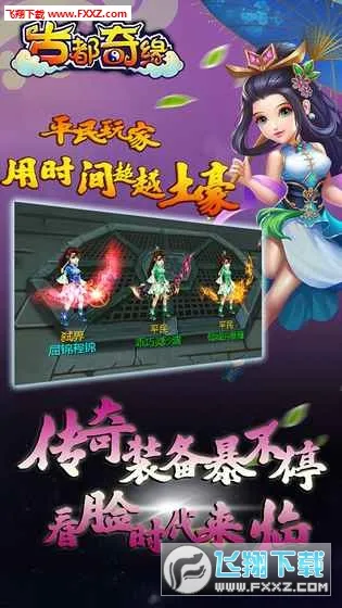 �Ŷ���Ե�����ֻ���v1.0 �ֻ���