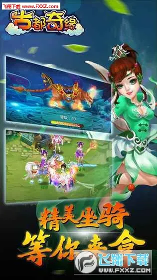 �Ŷ���Ե�����ֻ���v1.0 �ֻ���