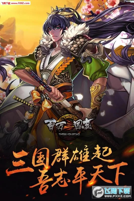 ��������־(������������)v1.0.3 �ֻ���