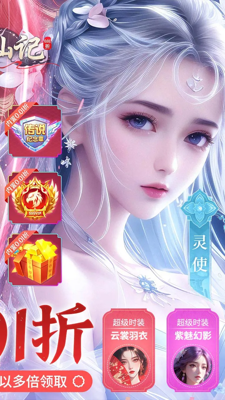 ���ɼ�2025�ٷ�����v1.0.1 �ٷ���