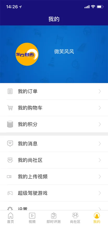 ����ʱ��2025�ٷ�����v4.3.1 ��׿��