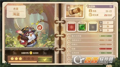 ��ߴ̽�ն�(��ߴð����Ϸ)v1.2.0 �ٷ���