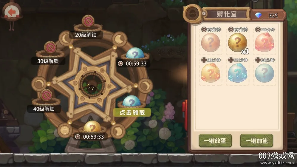 ��ߴ̽�ն�(��ߴð����Ϸ)v1.2.0 �ٷ���